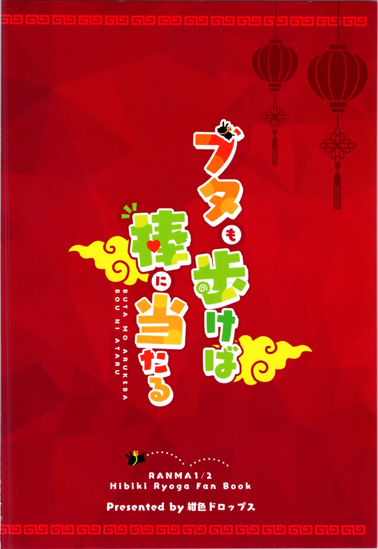 หน้า 37