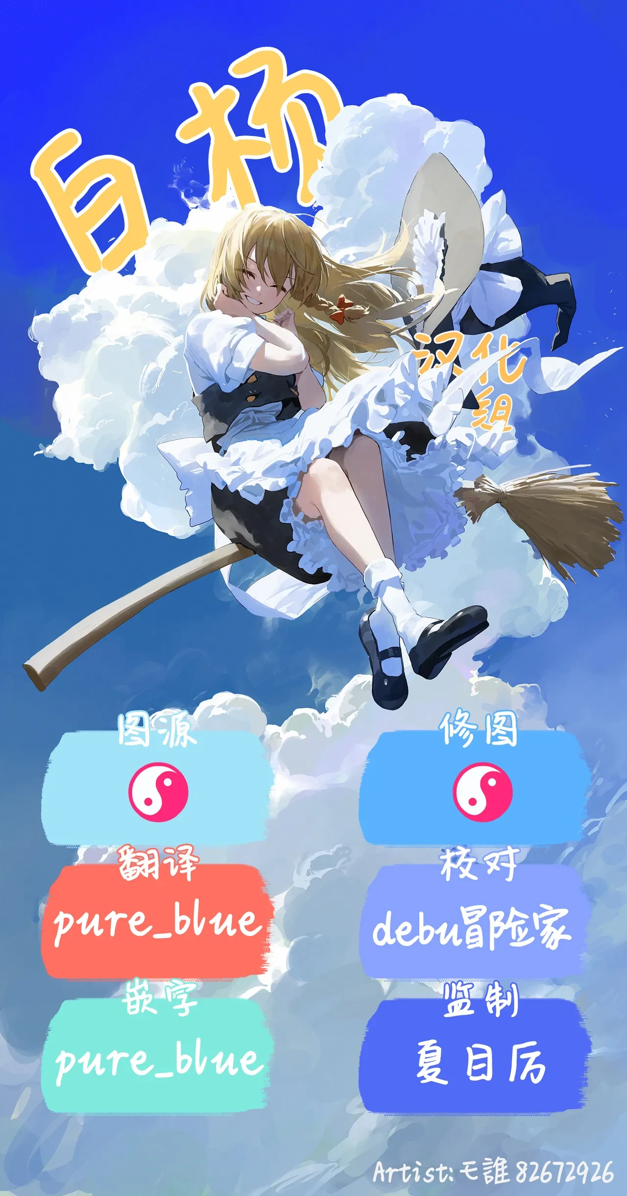 หน้า 38
