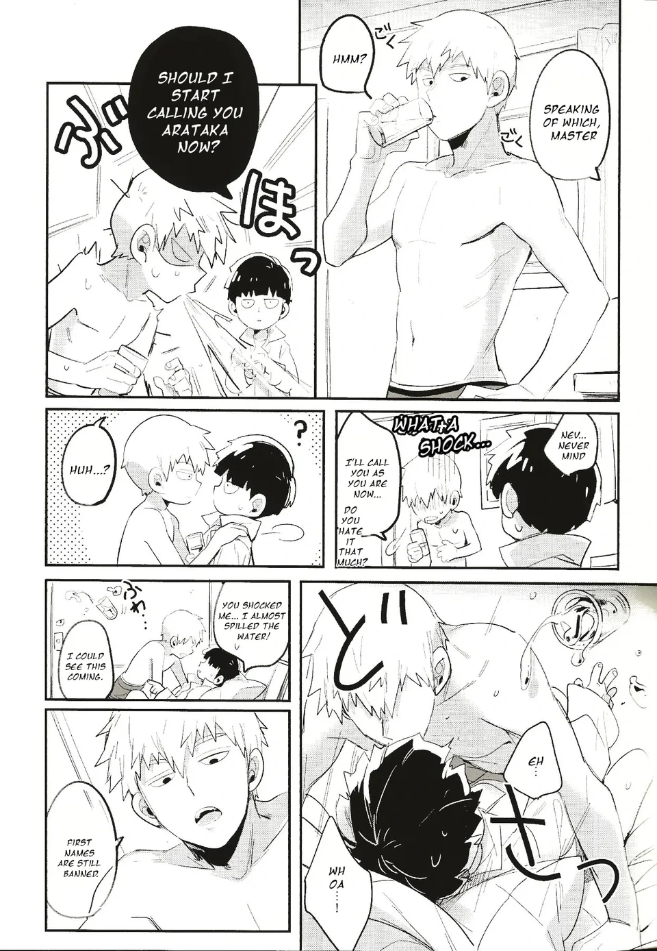 หน้า 16