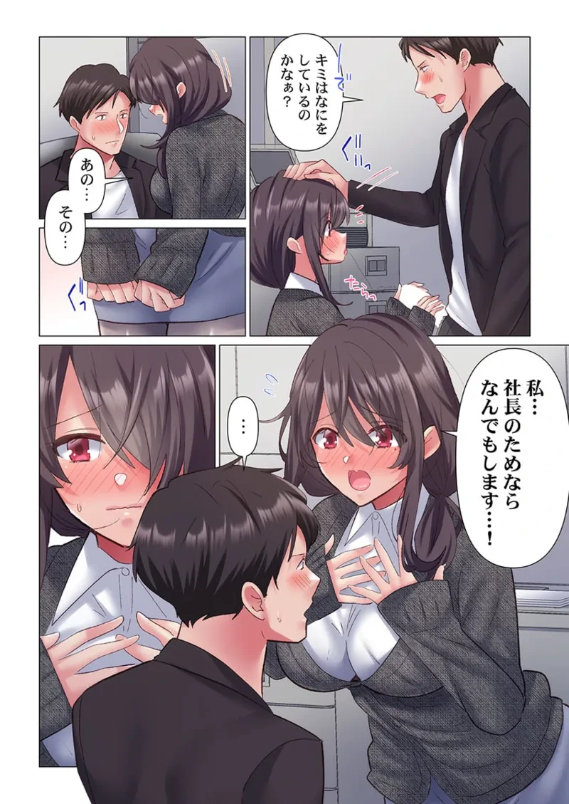 หน้า 44
