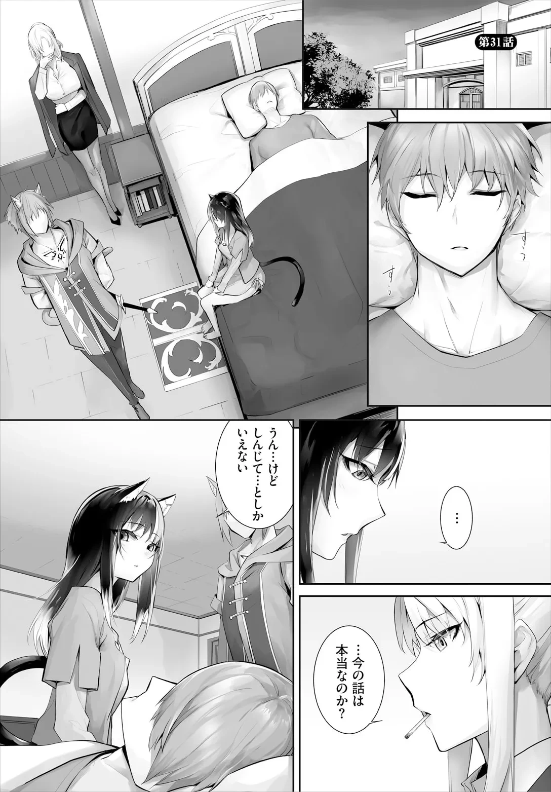 หน้า 3