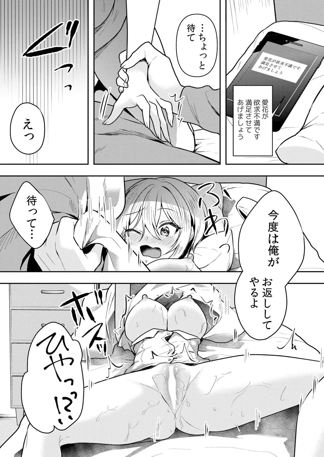 หน้า 44