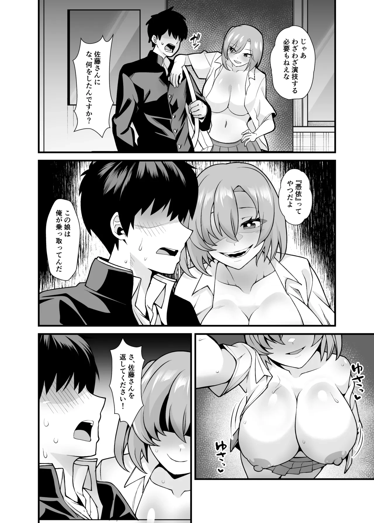 หน้า 11