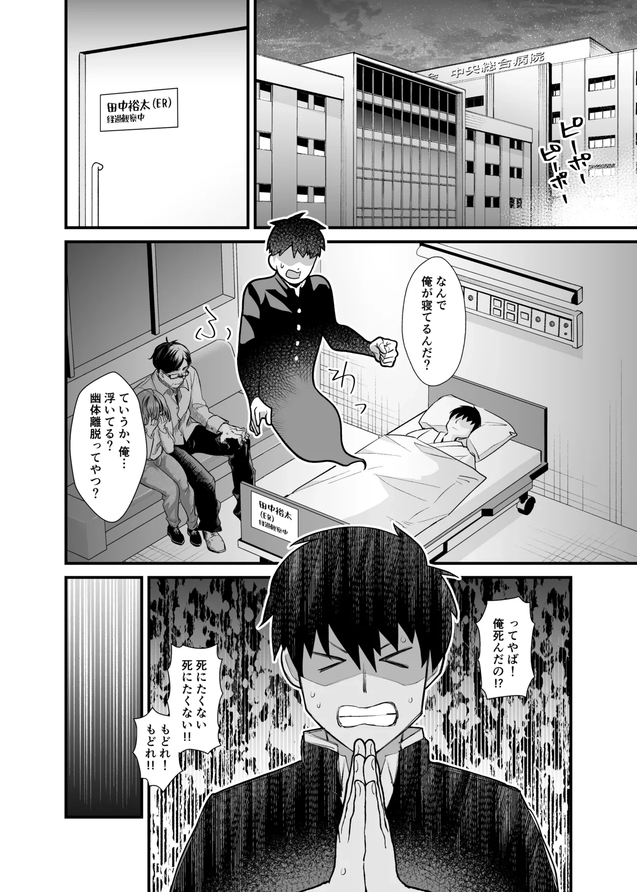 หน้า 21
