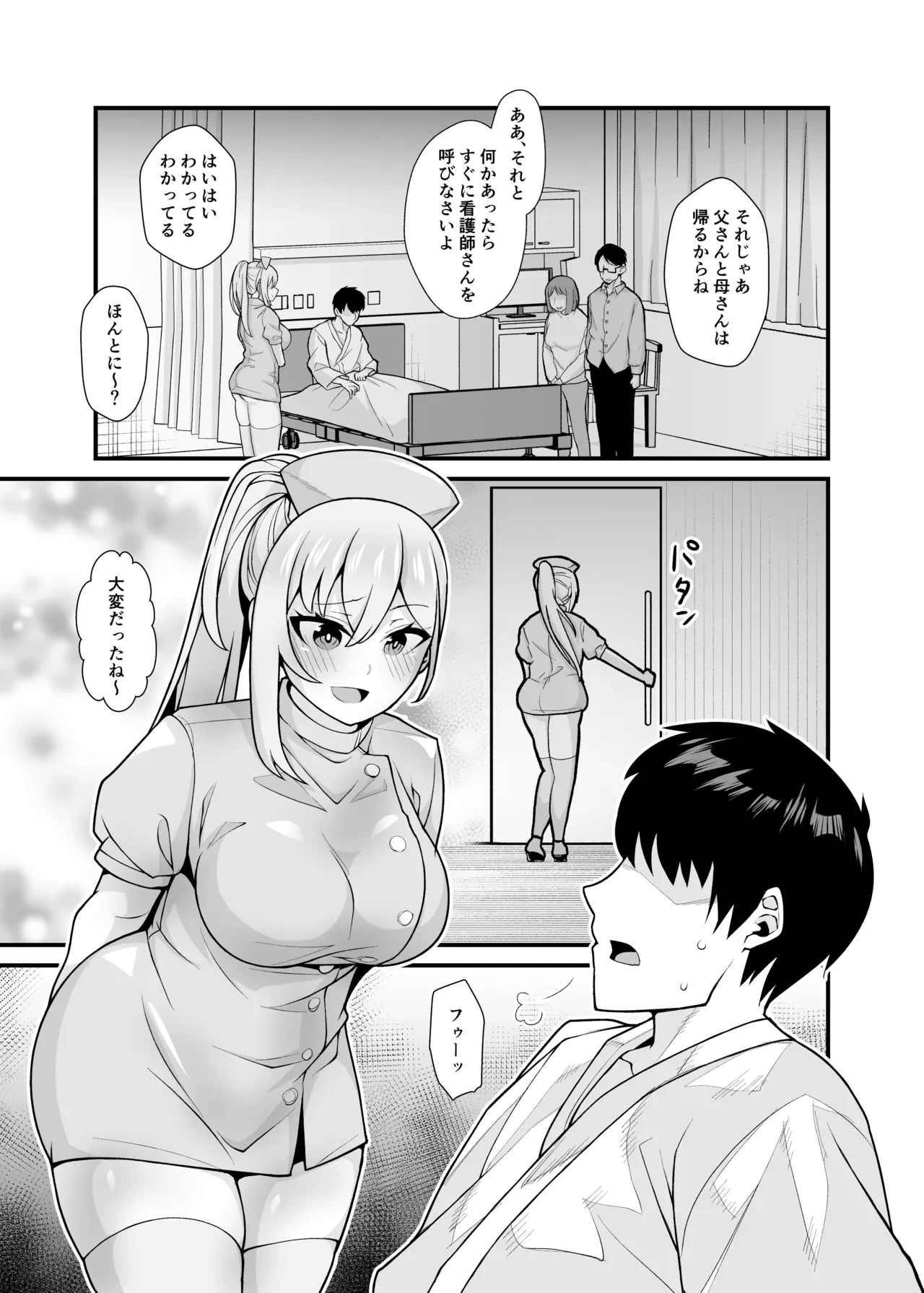 หน้า 26