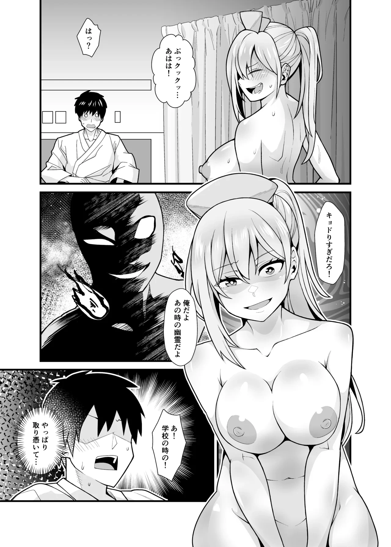 หน้า 30