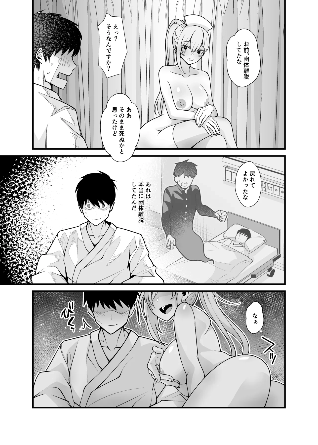 หน้า 32