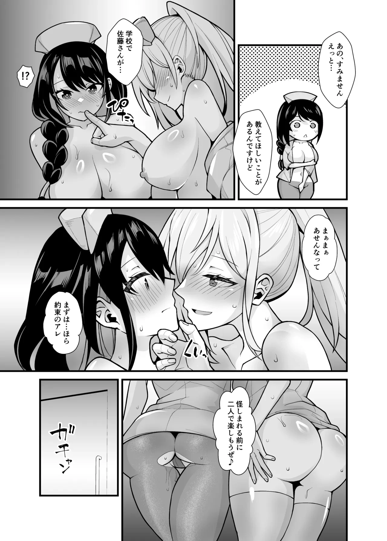 หน้า 48