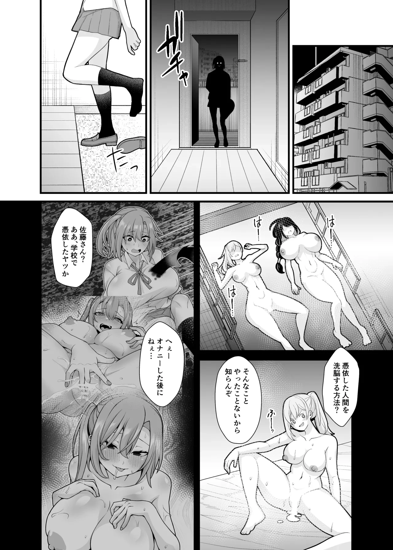 หน้า 53
