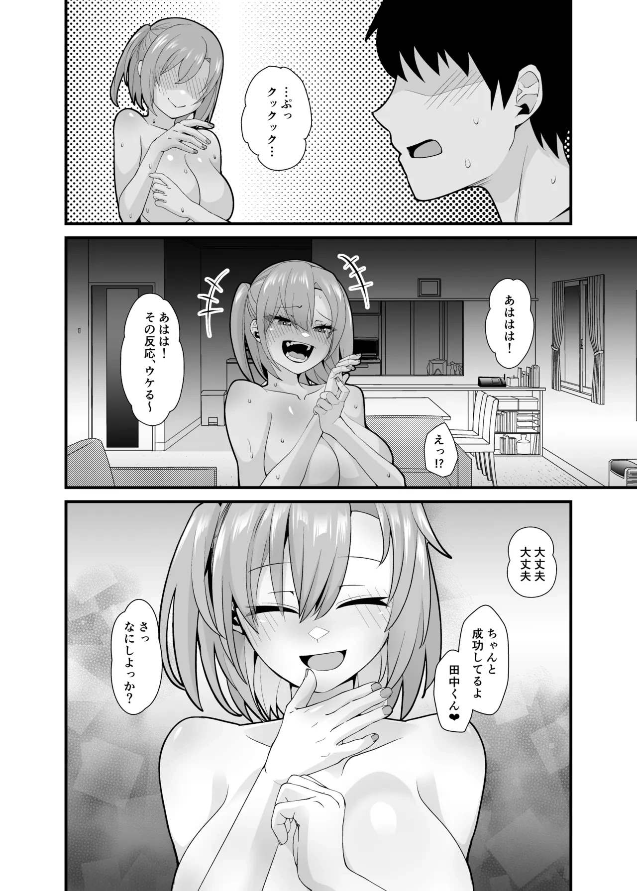 หน้า 61