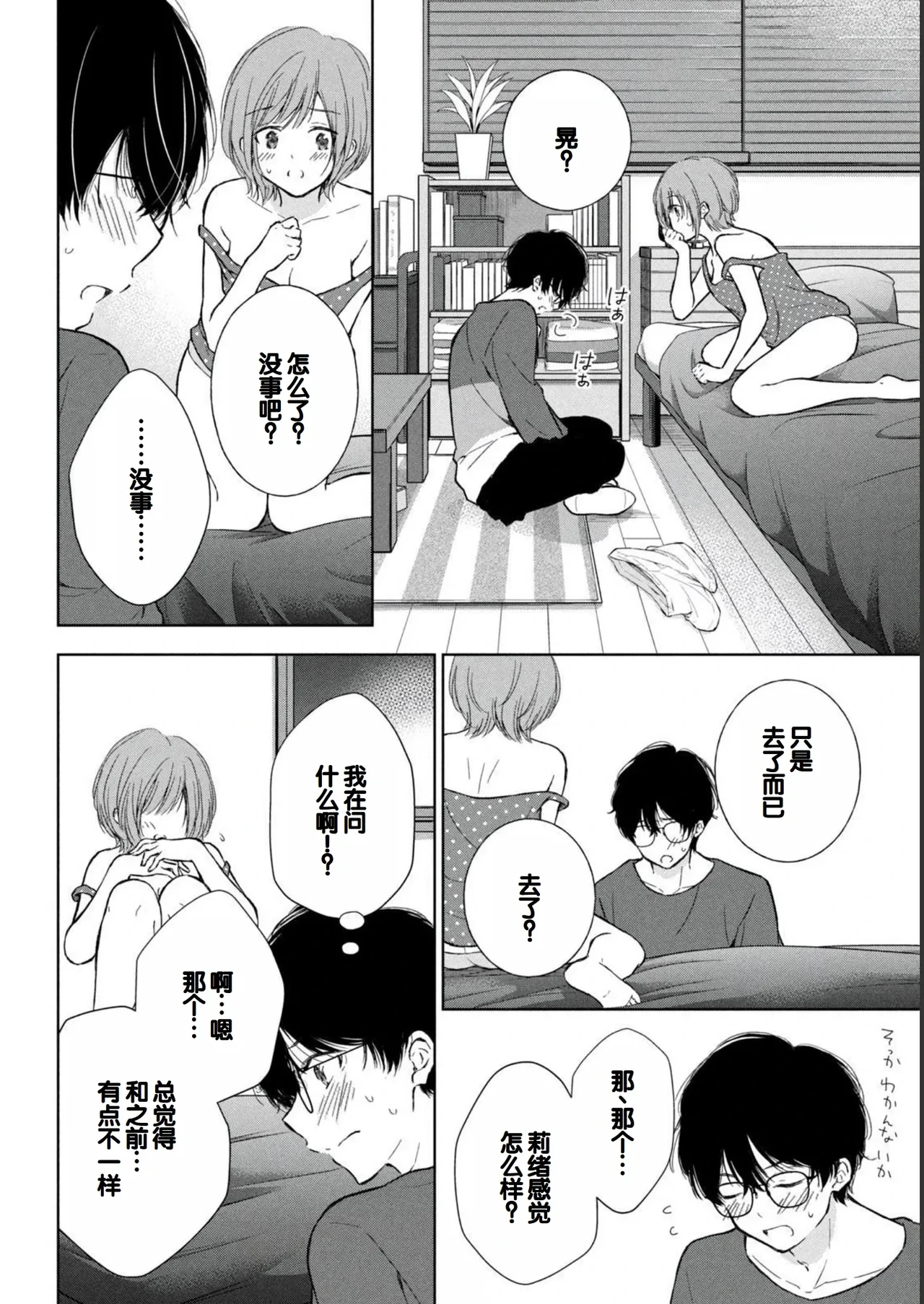 หน้า 20