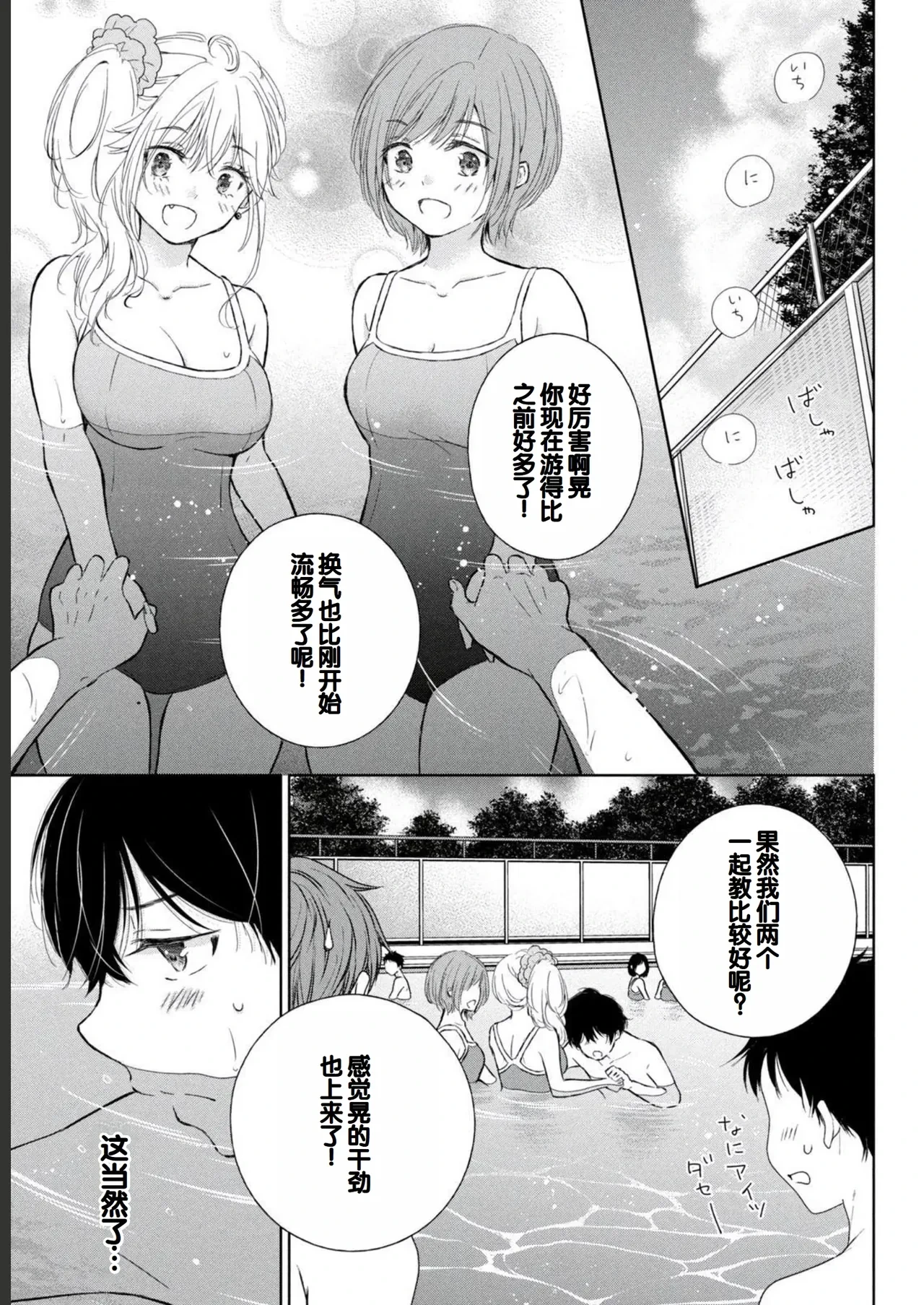 หน้า 41