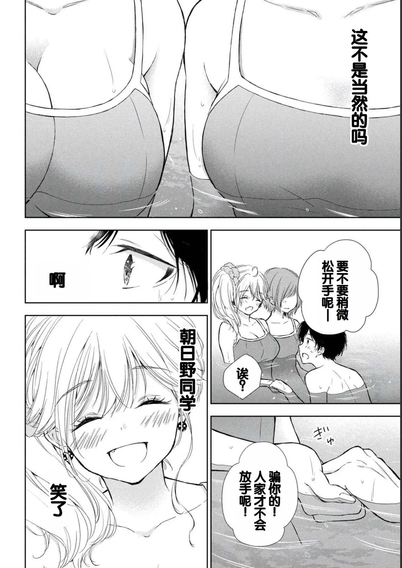 หน้า 42
