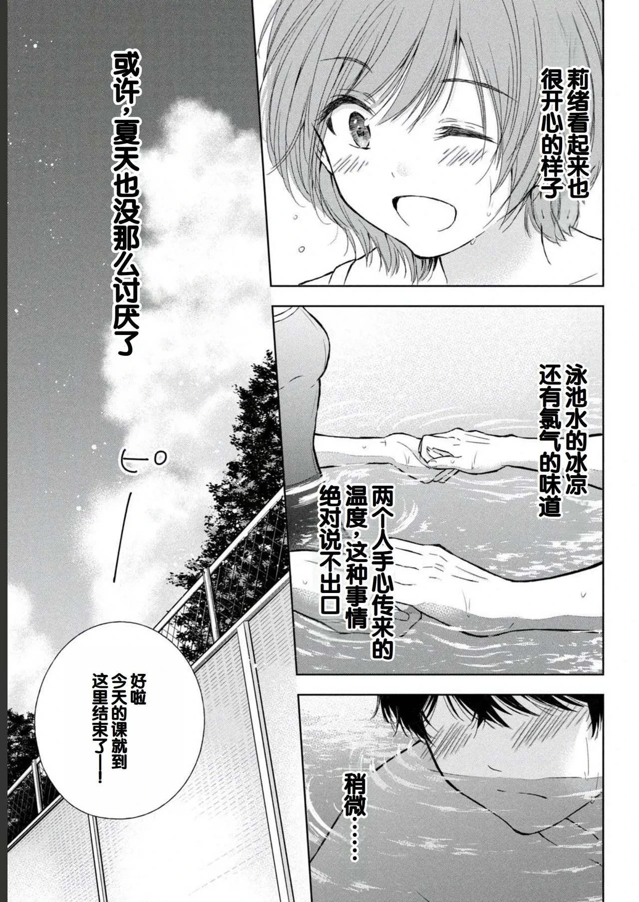 หน้า 43