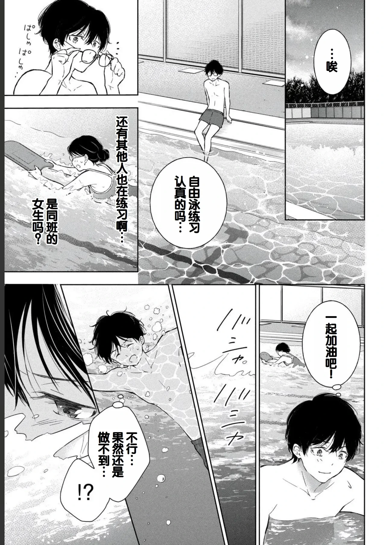 หน้า 45