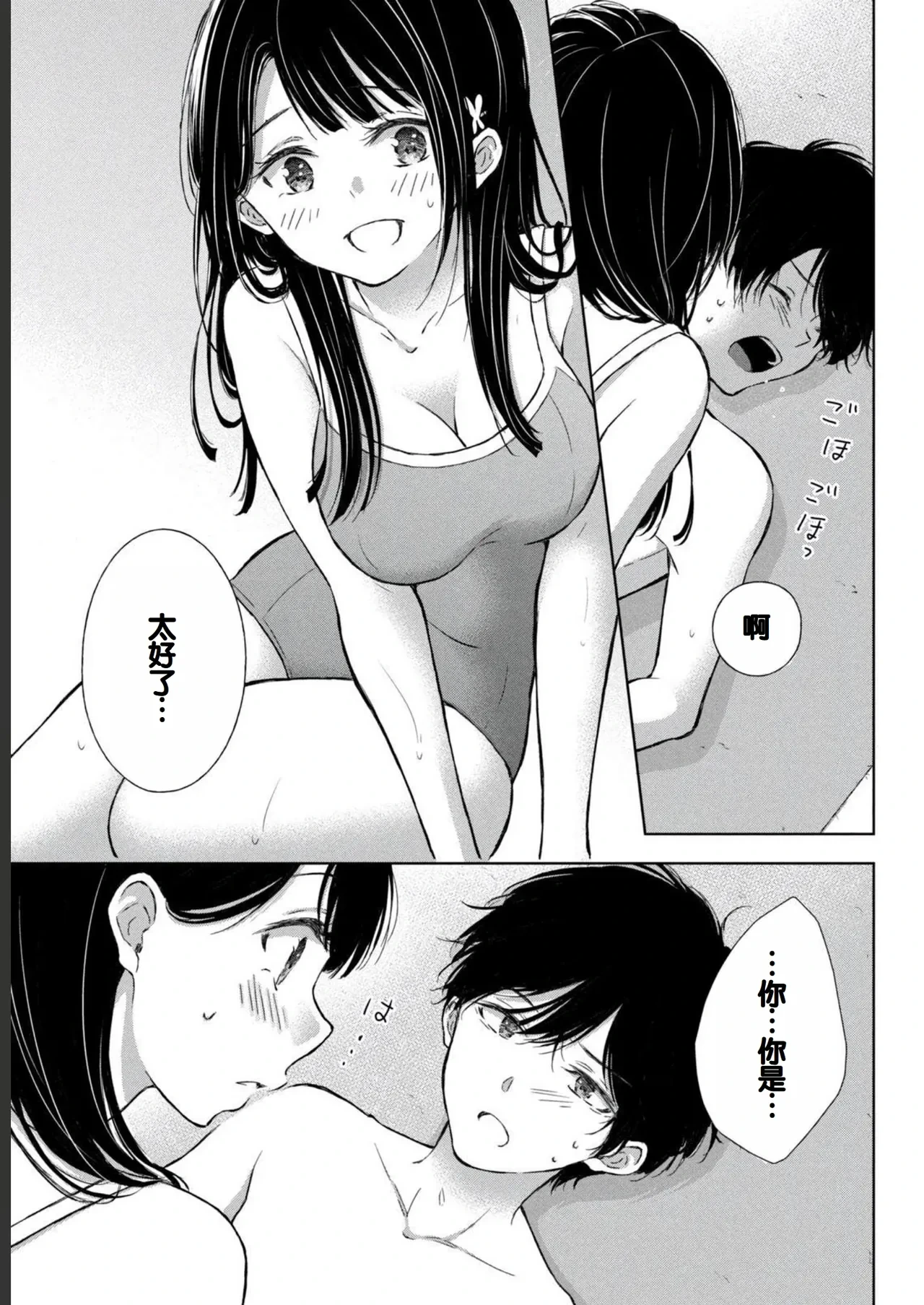 หน้า 49