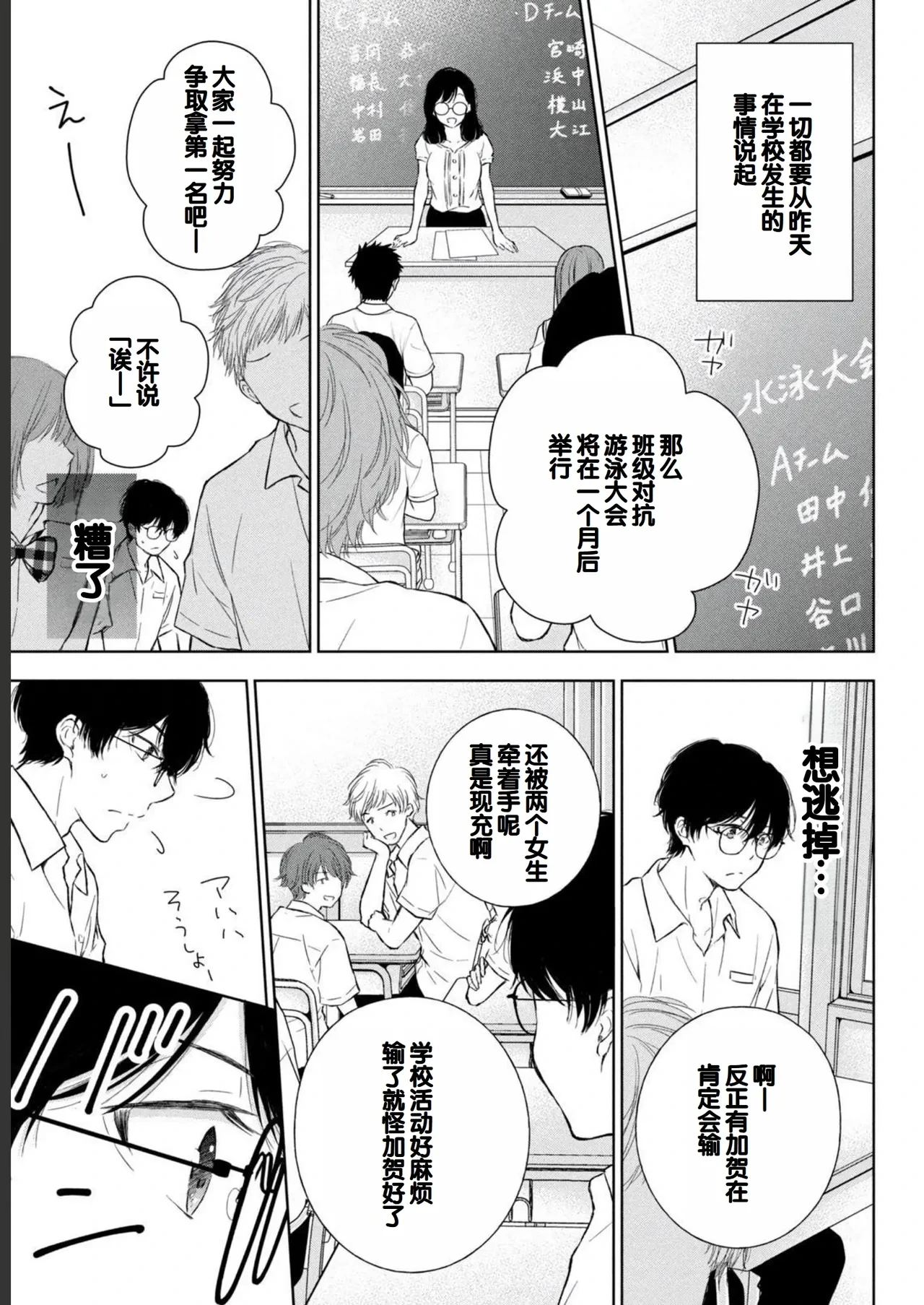 หน้า 53