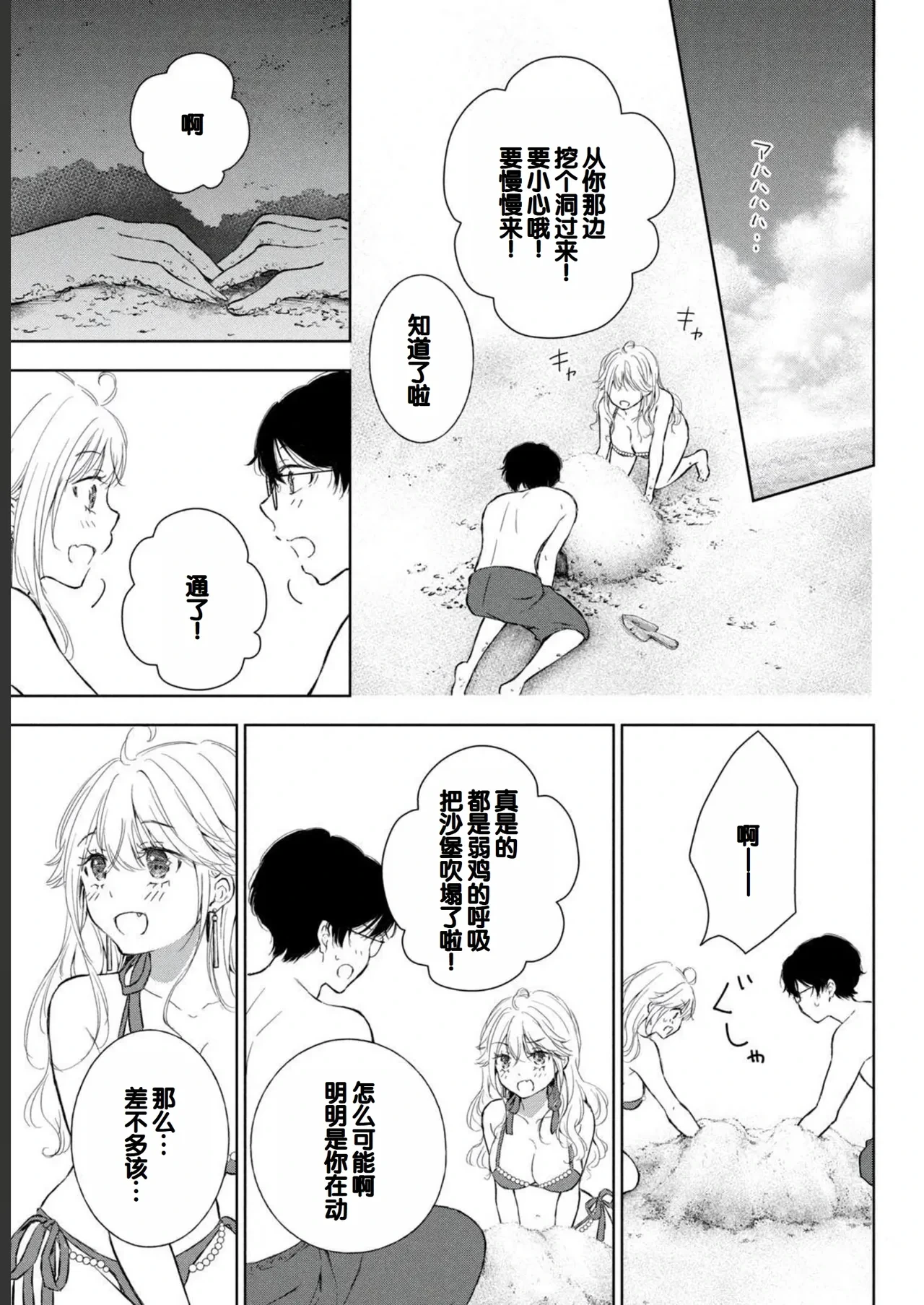 หน้า 59