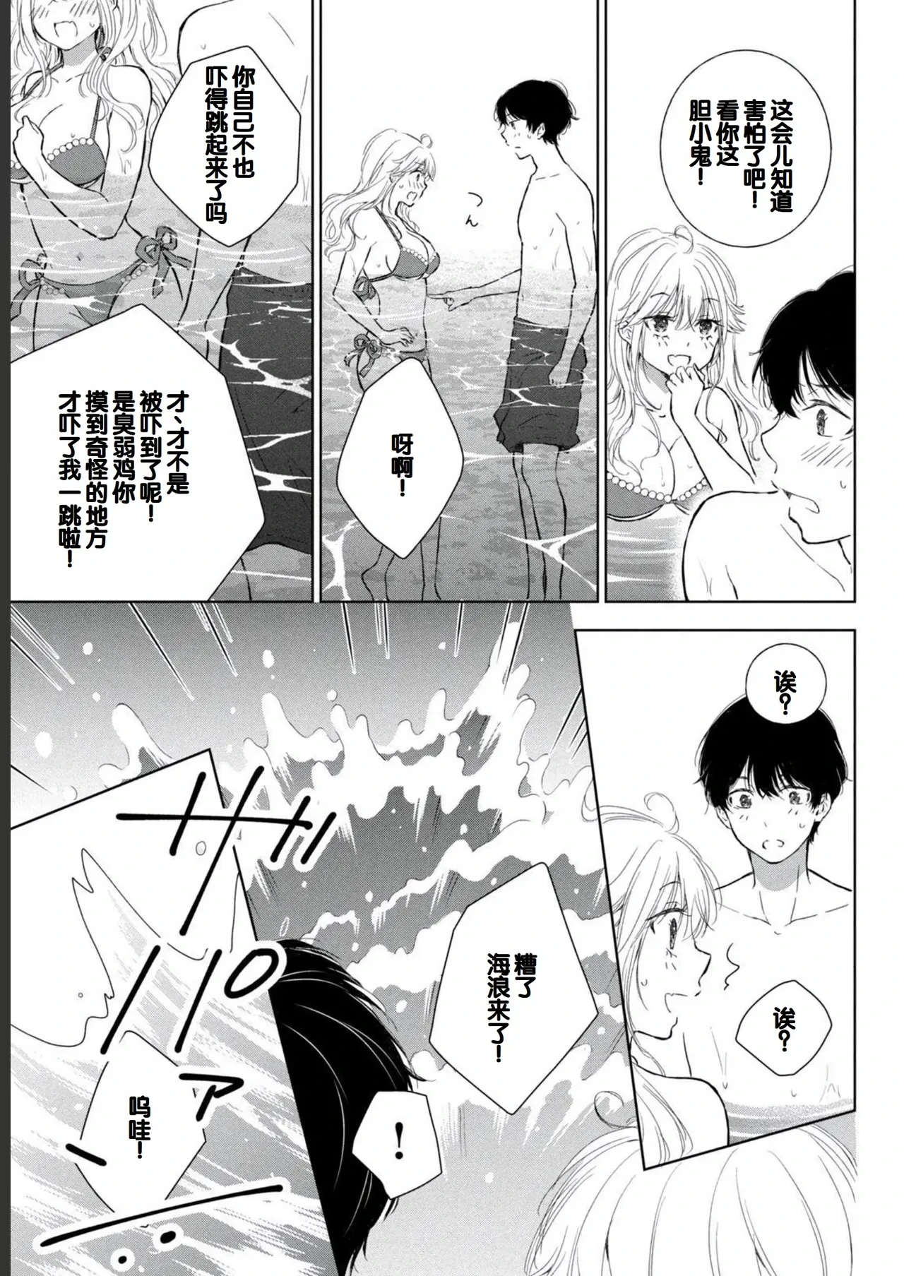 หน้า 61