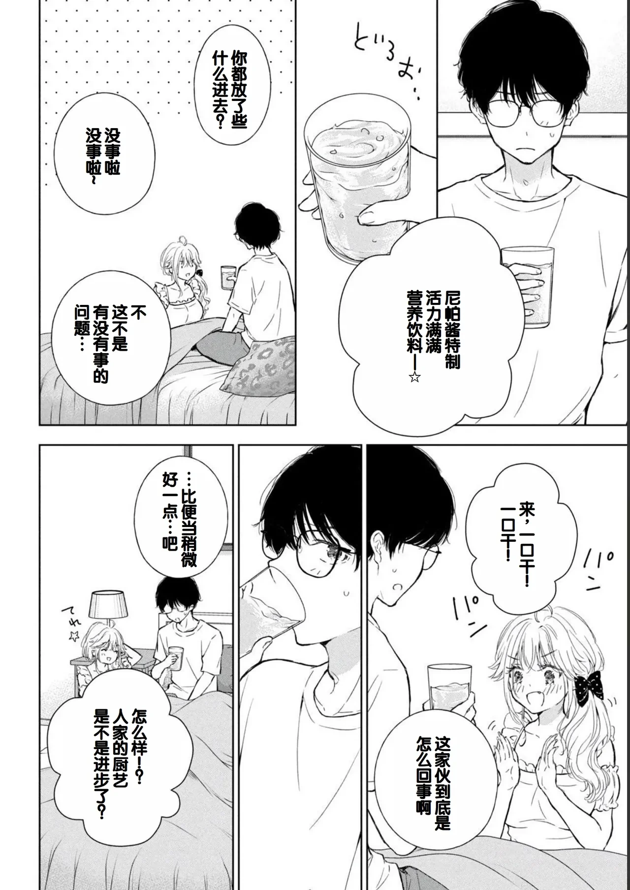 หน้า 80