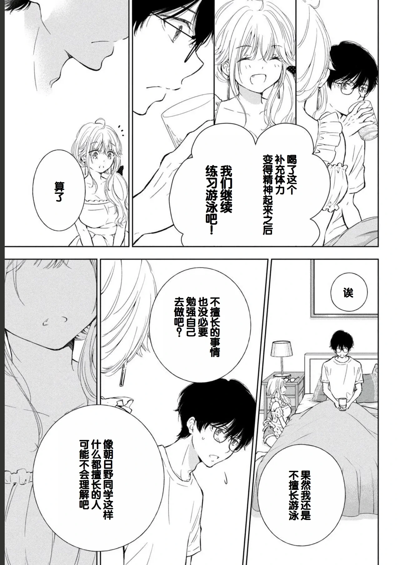 หน้า 81
