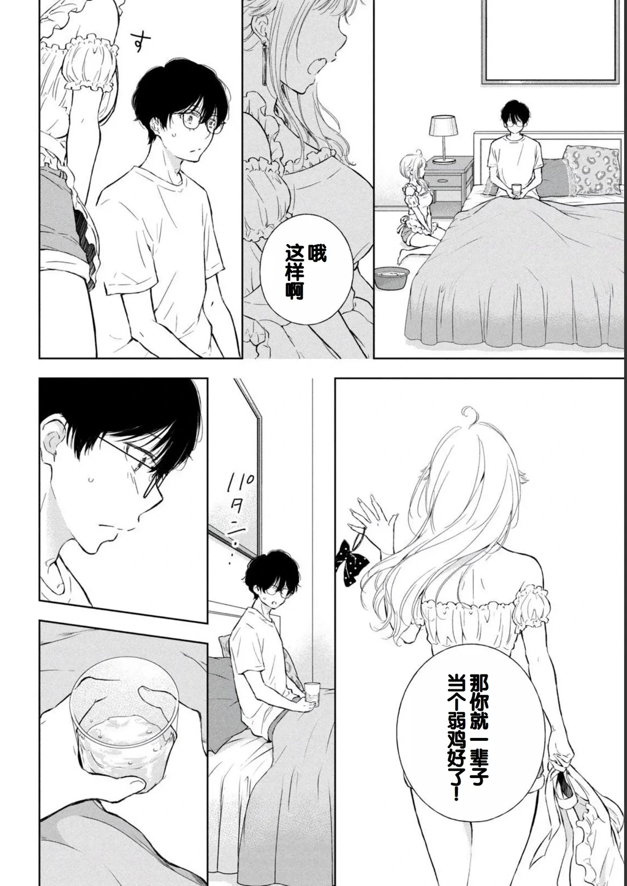 หน้า 82