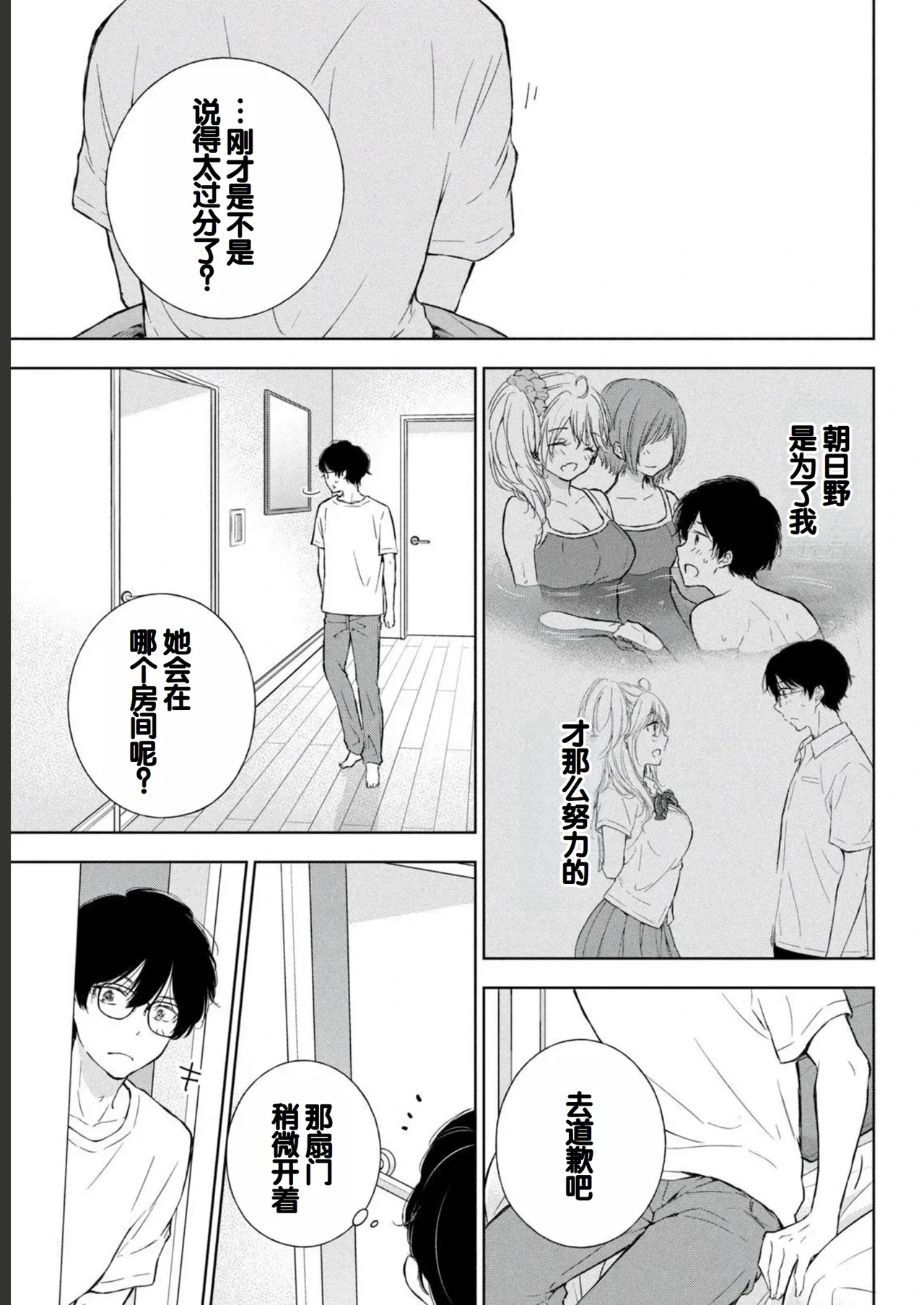 หน้า 83