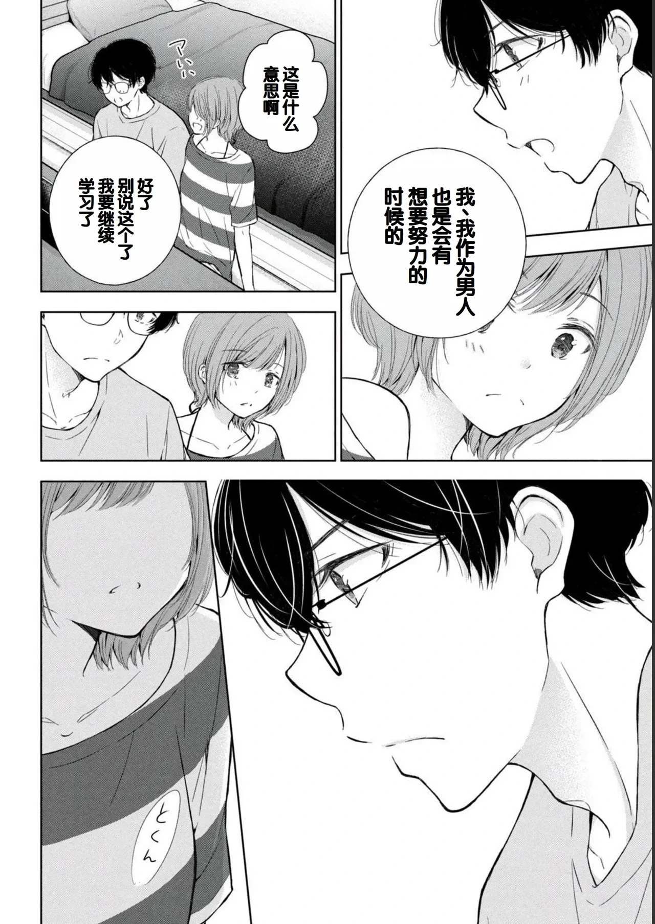 หน้า 98