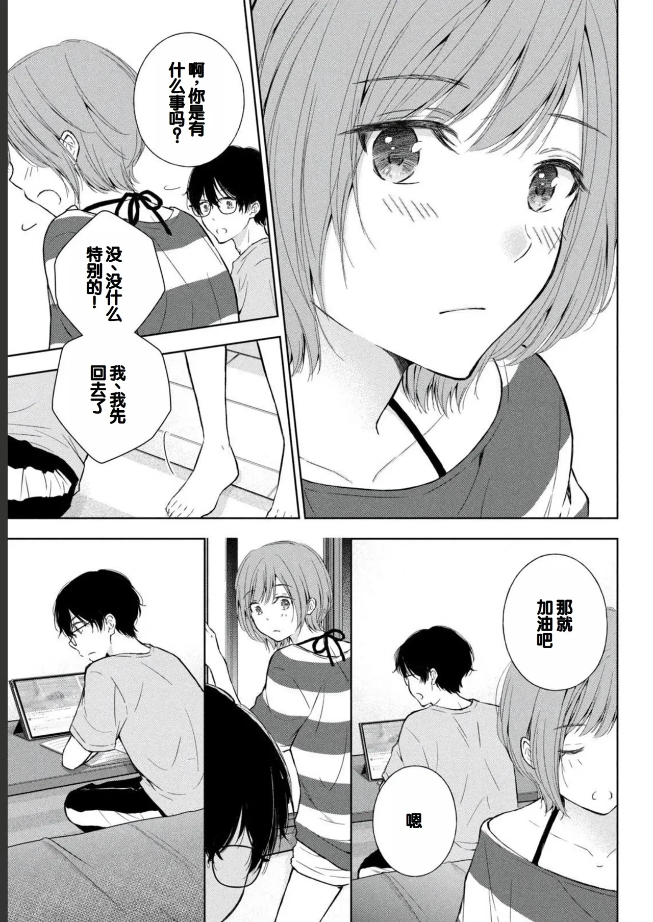 หน้า 99