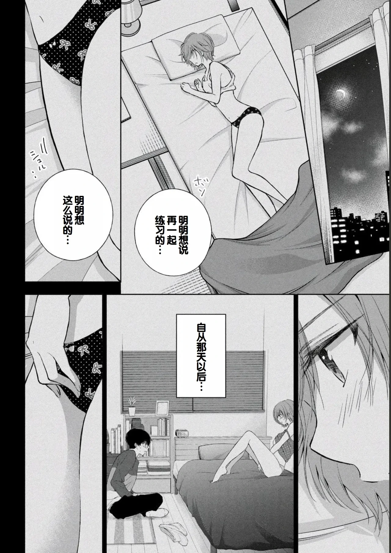 หน้า 100