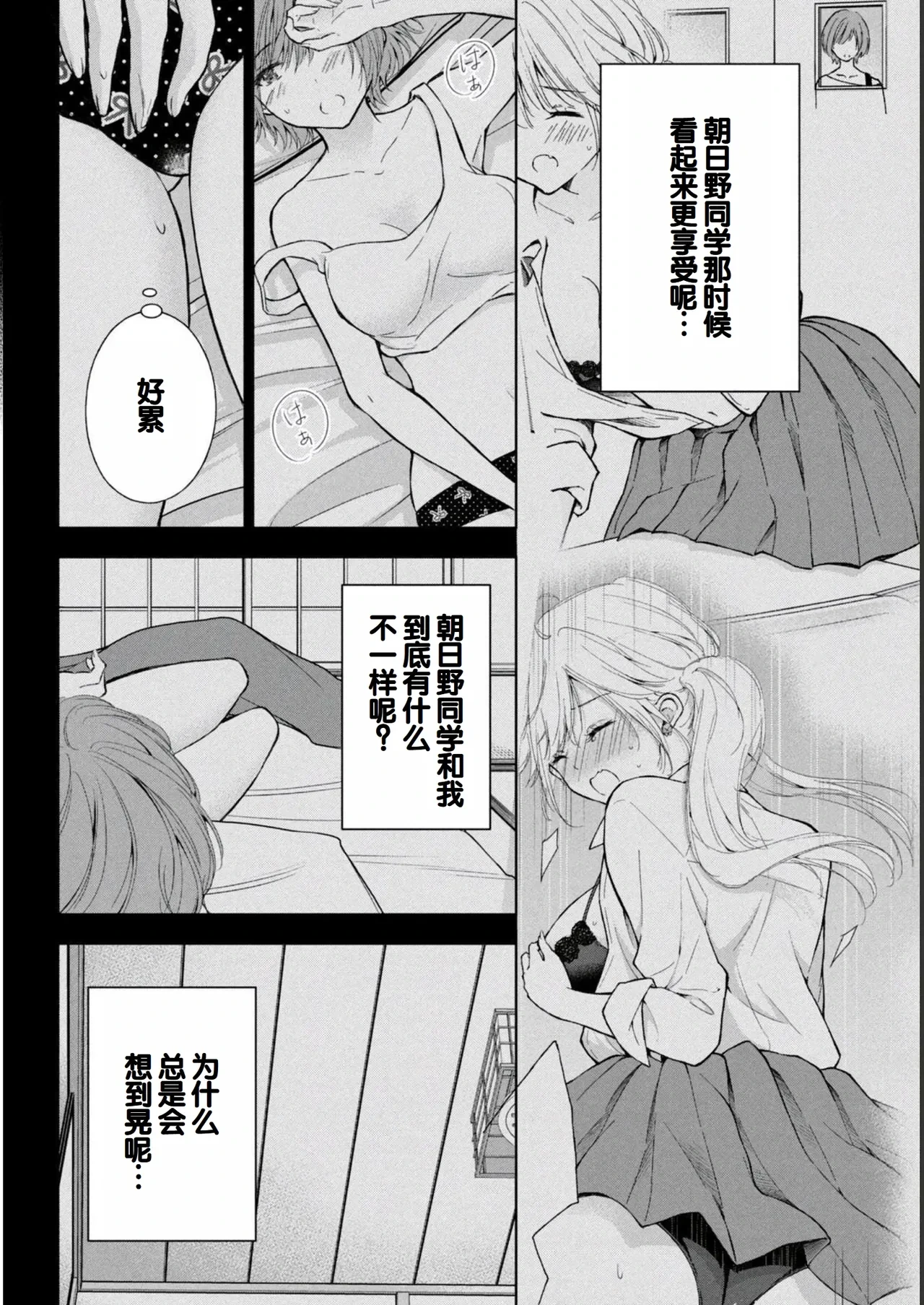 หน้า 102
