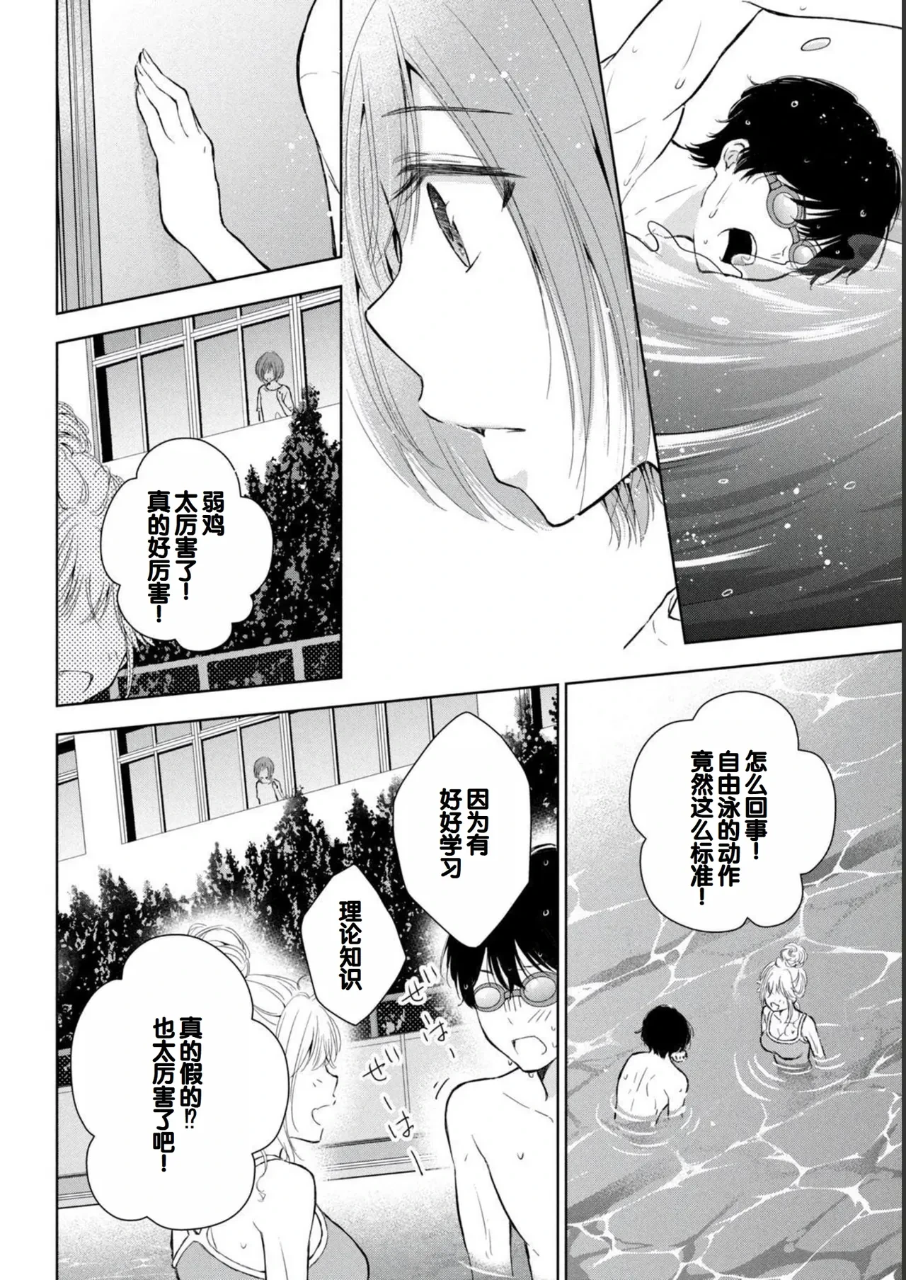 หน้า 104