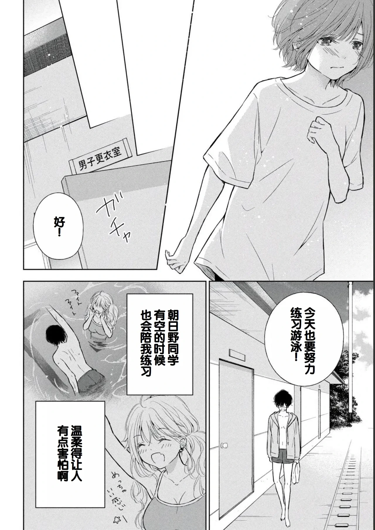 หน้า 106