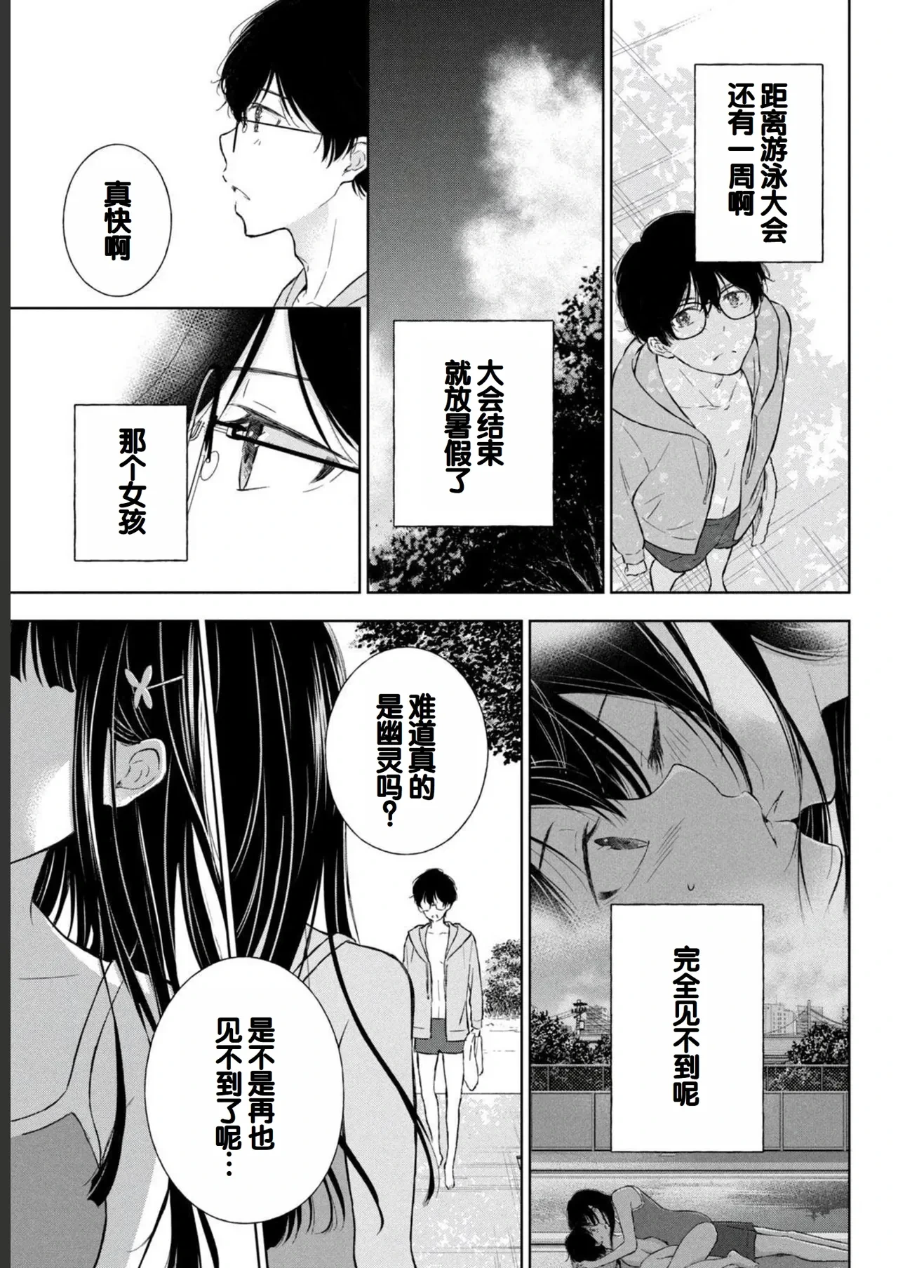 หน้า 107