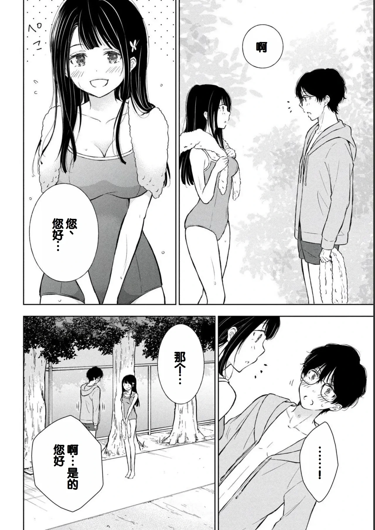 หน้า 108