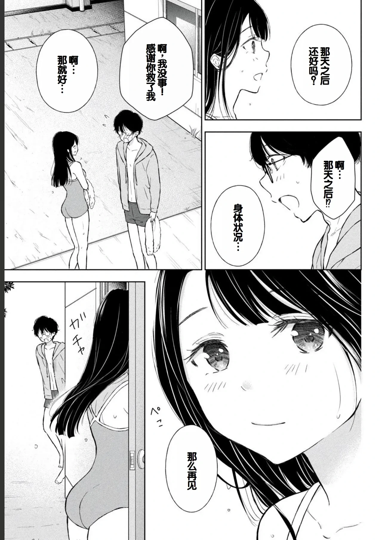 หน้า 109