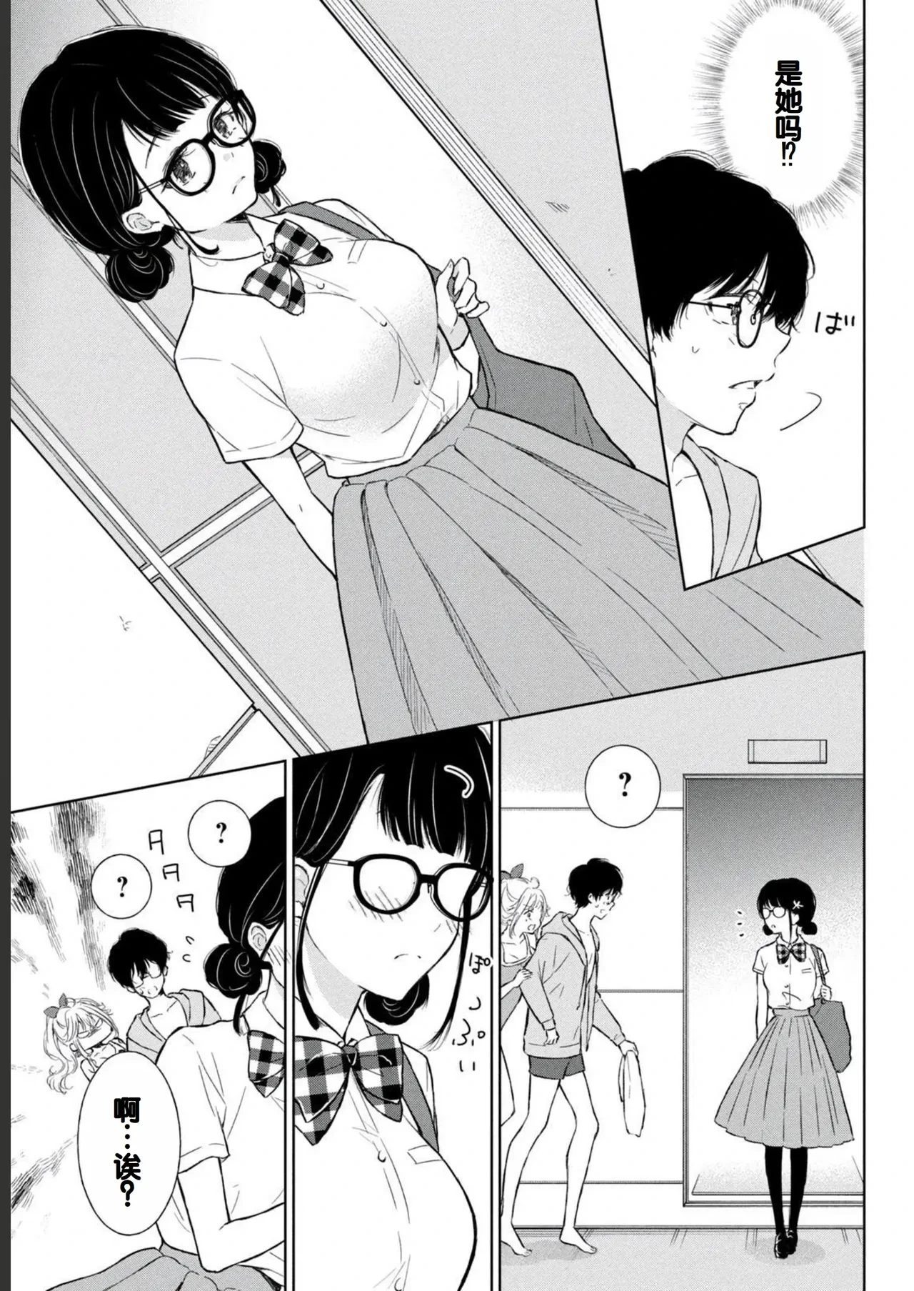 หน้า 111