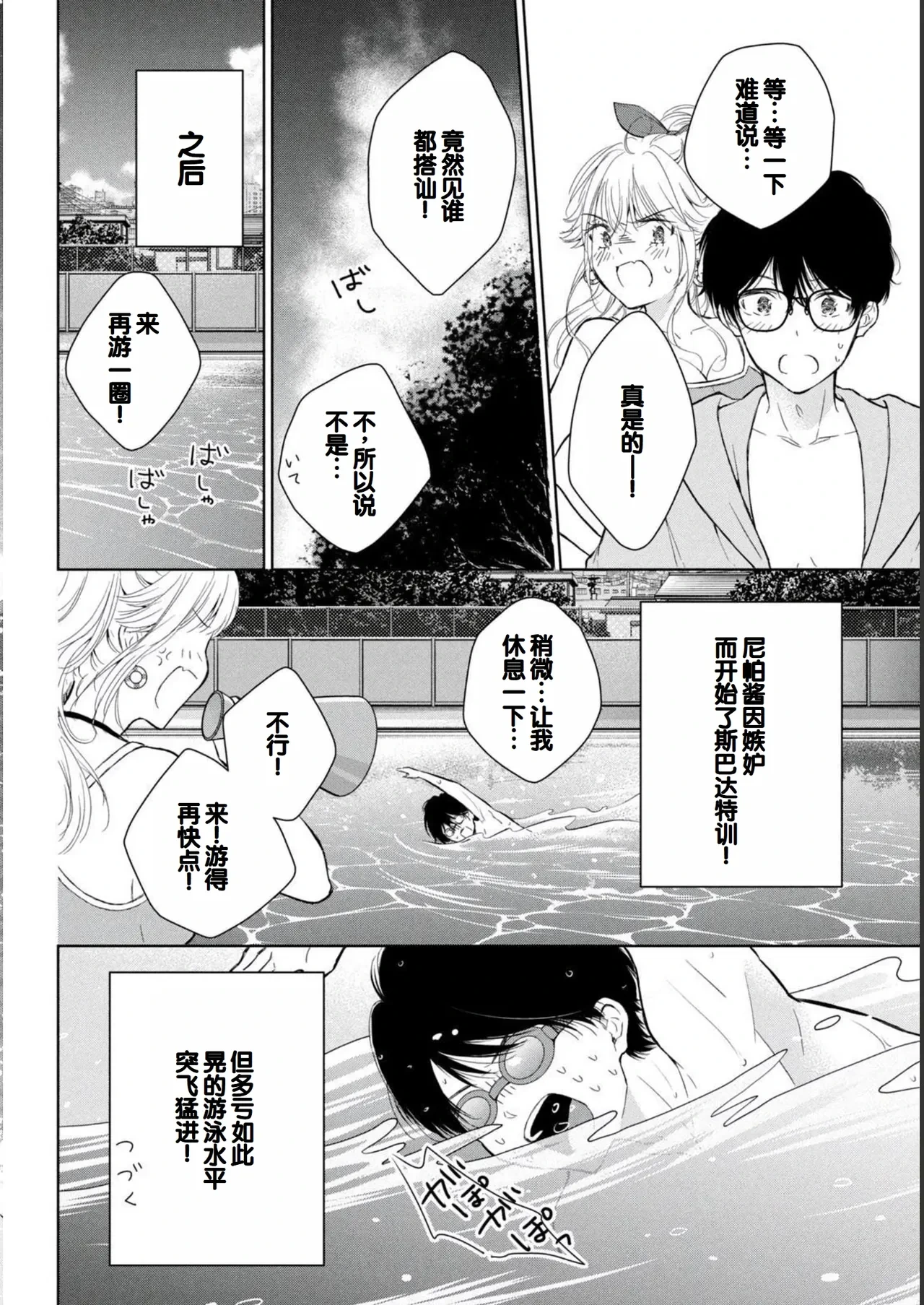 หน้า 112