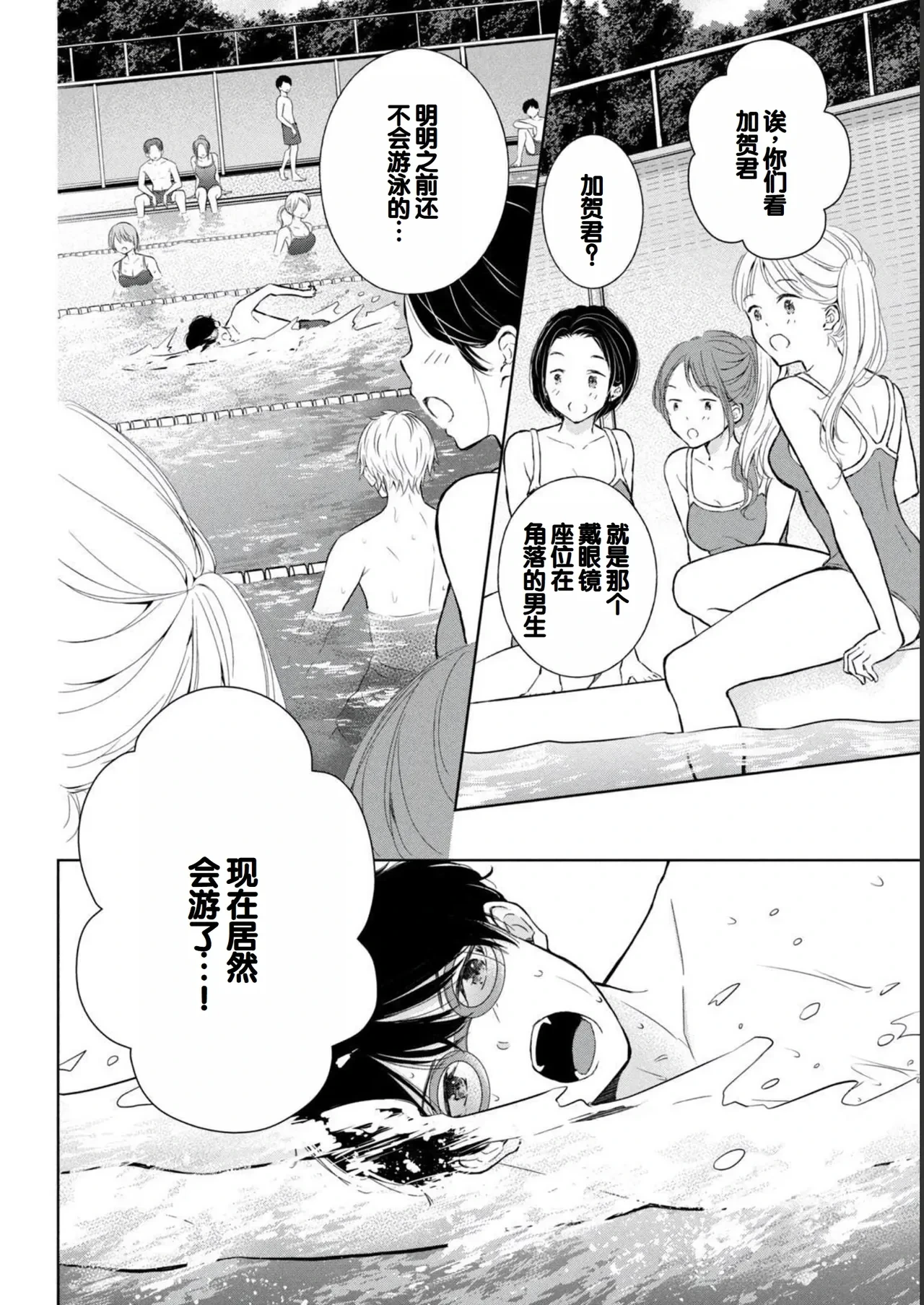 หน้า 114