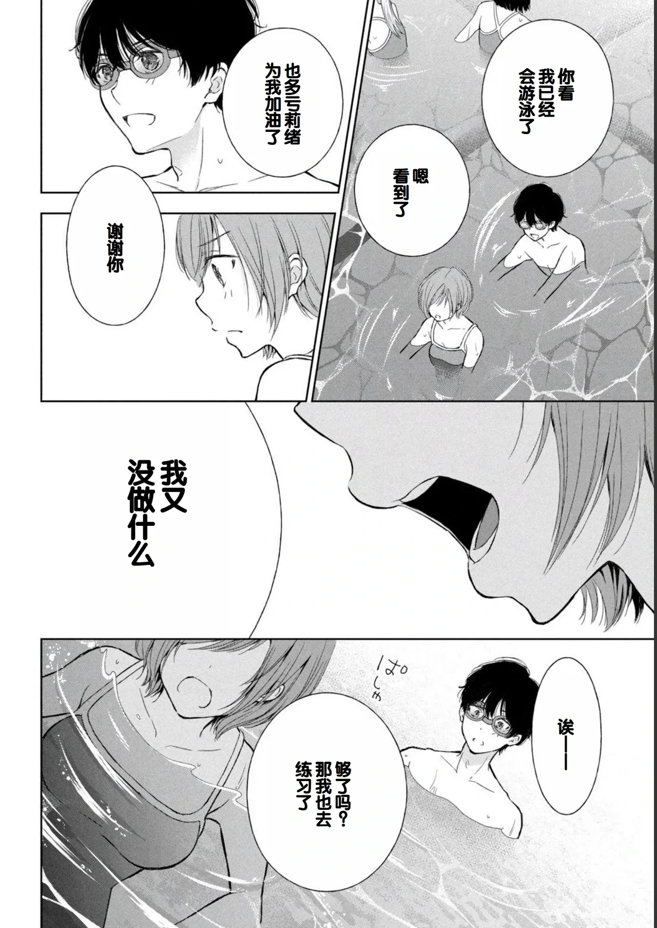หน้า 116