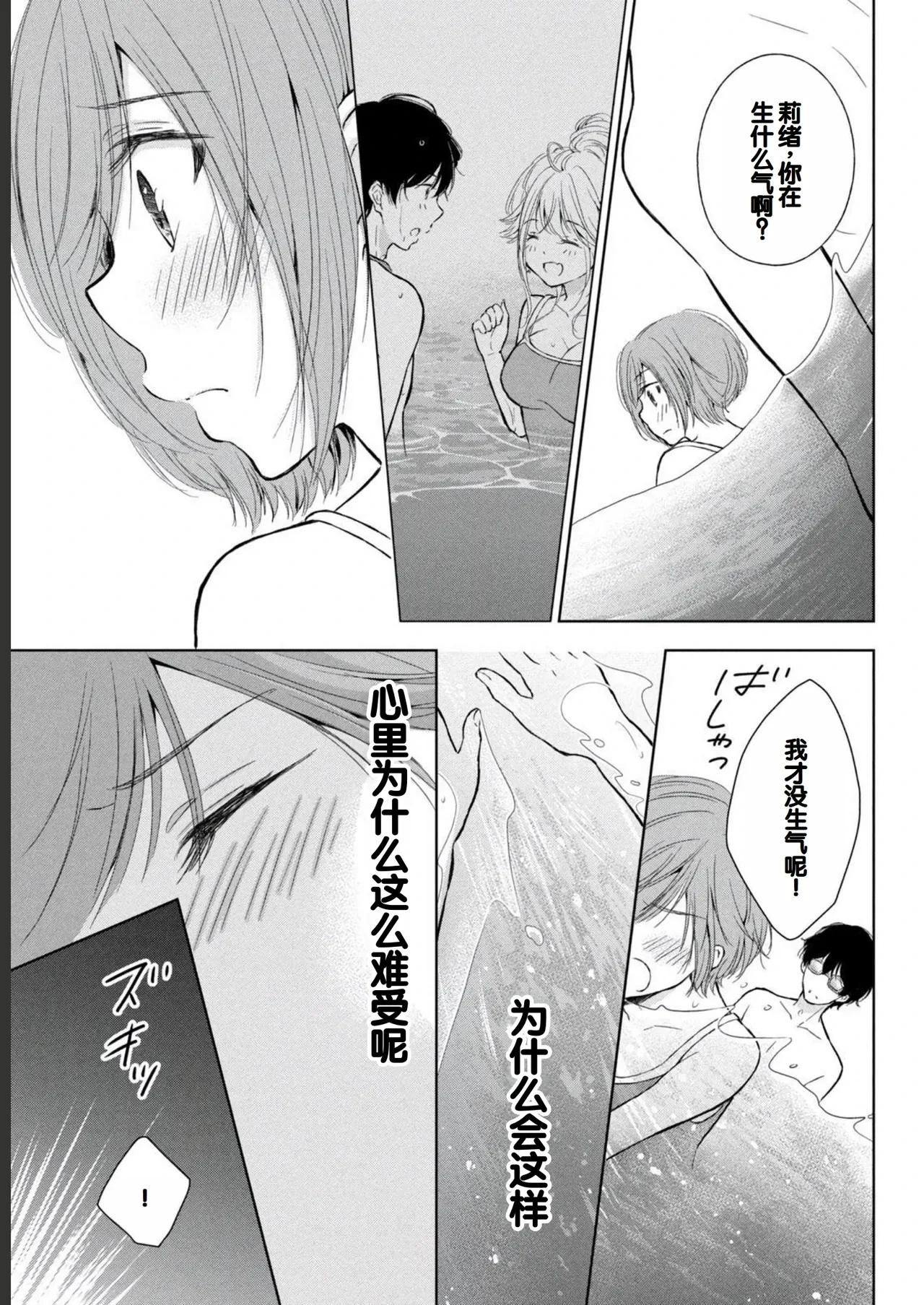 หน้า 117