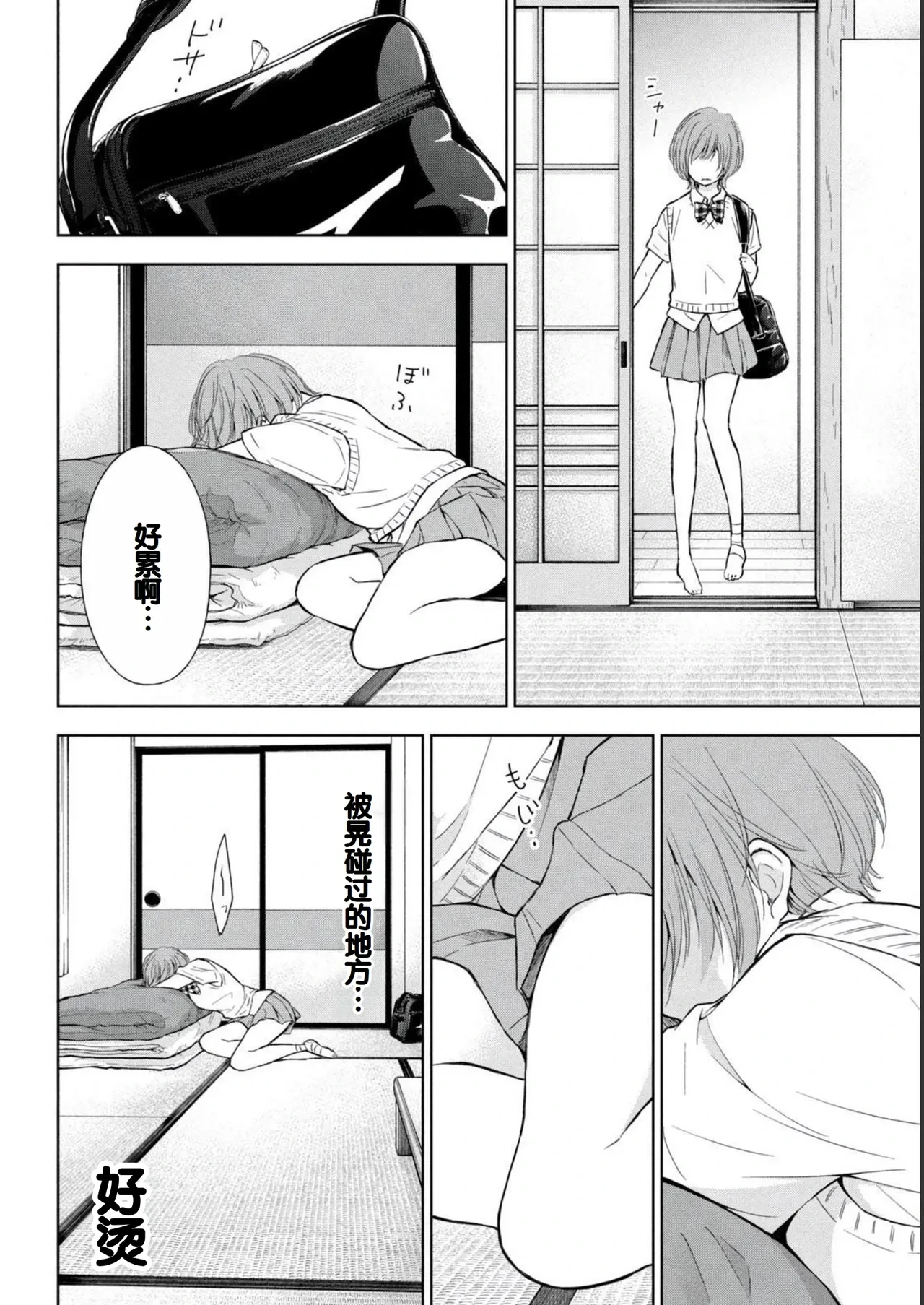 หน้า 122