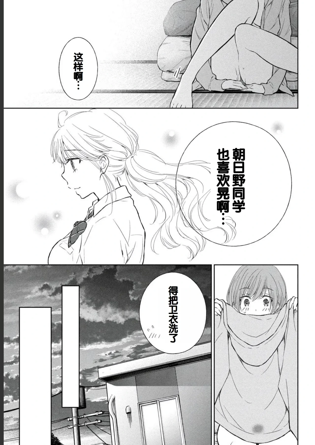 หน้า 133