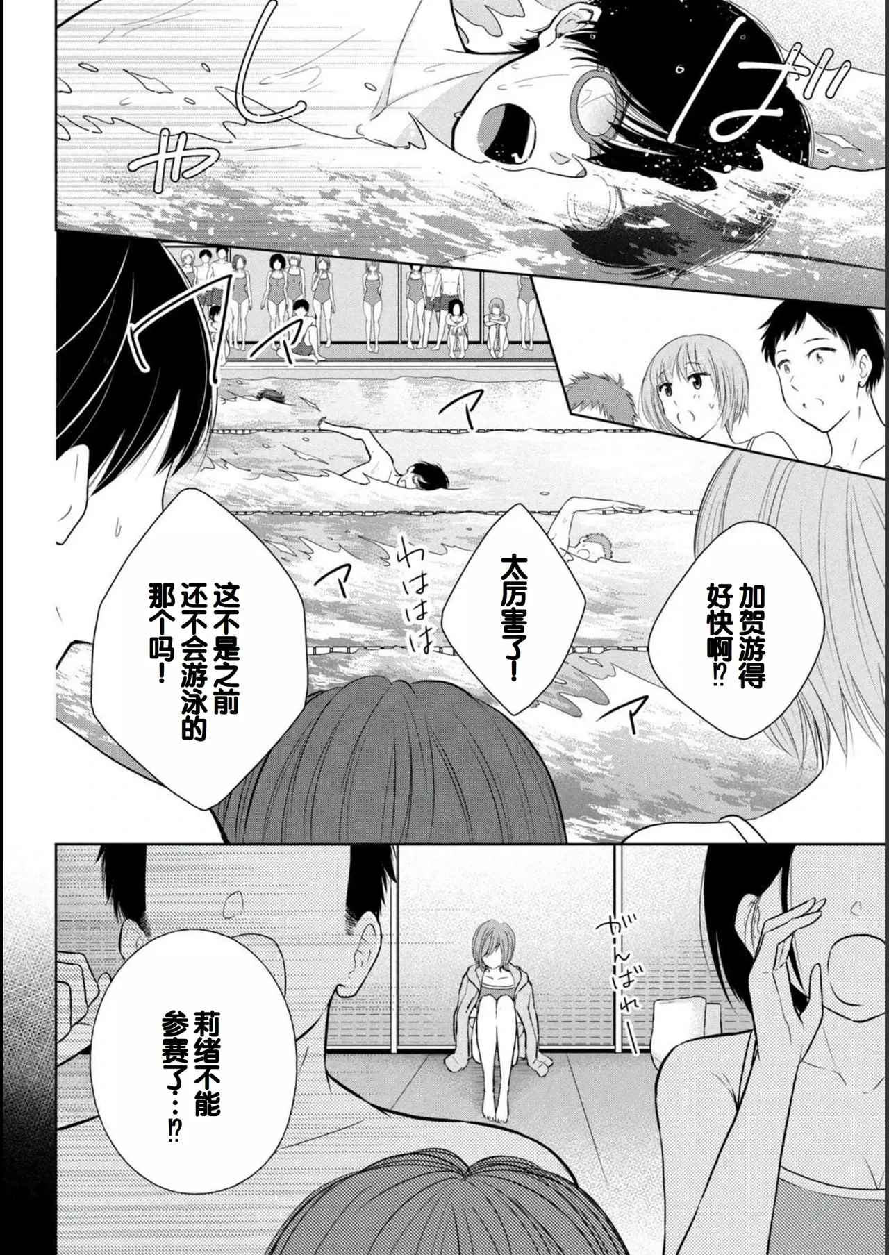 หน้า 136