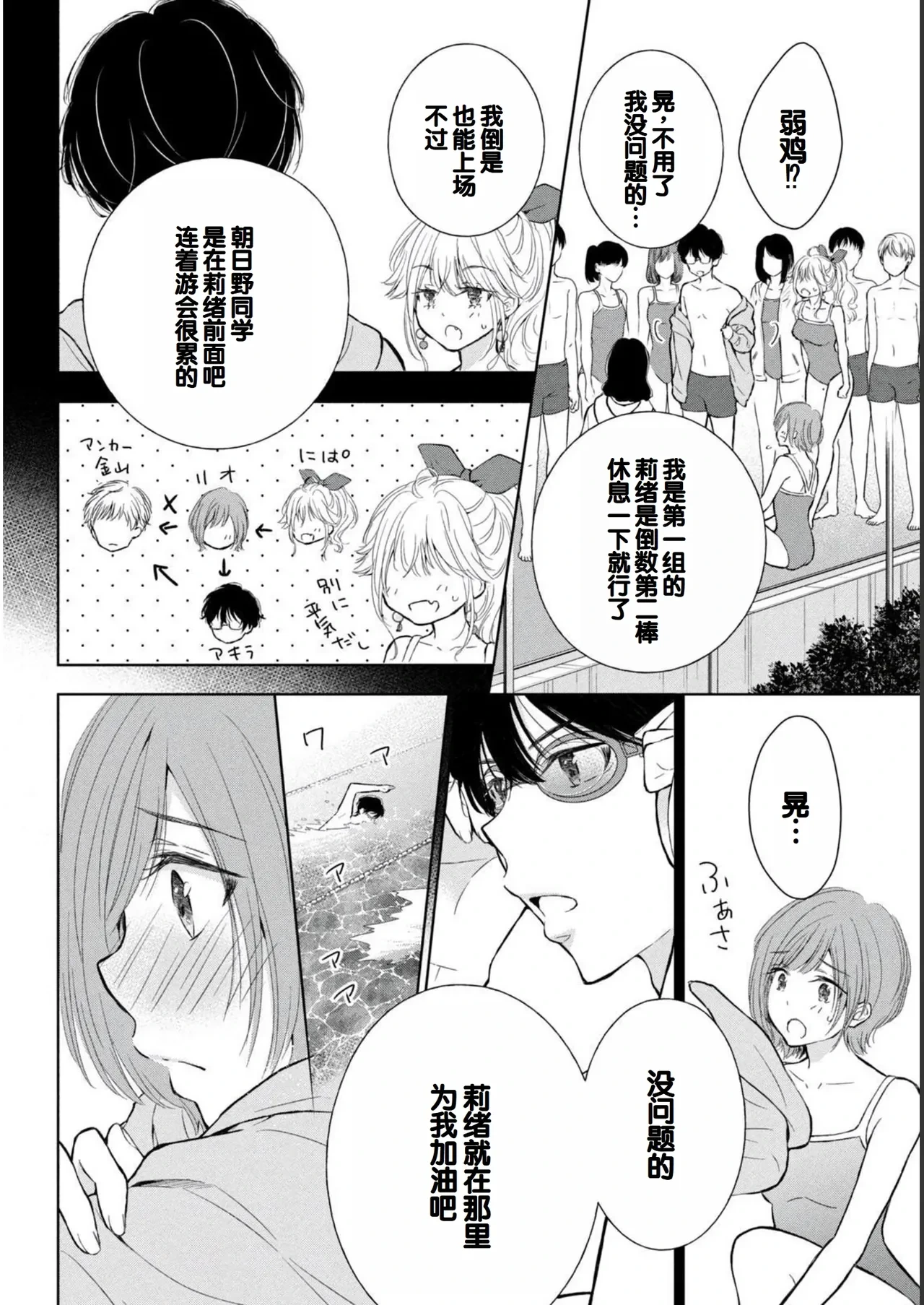 หน้า 138