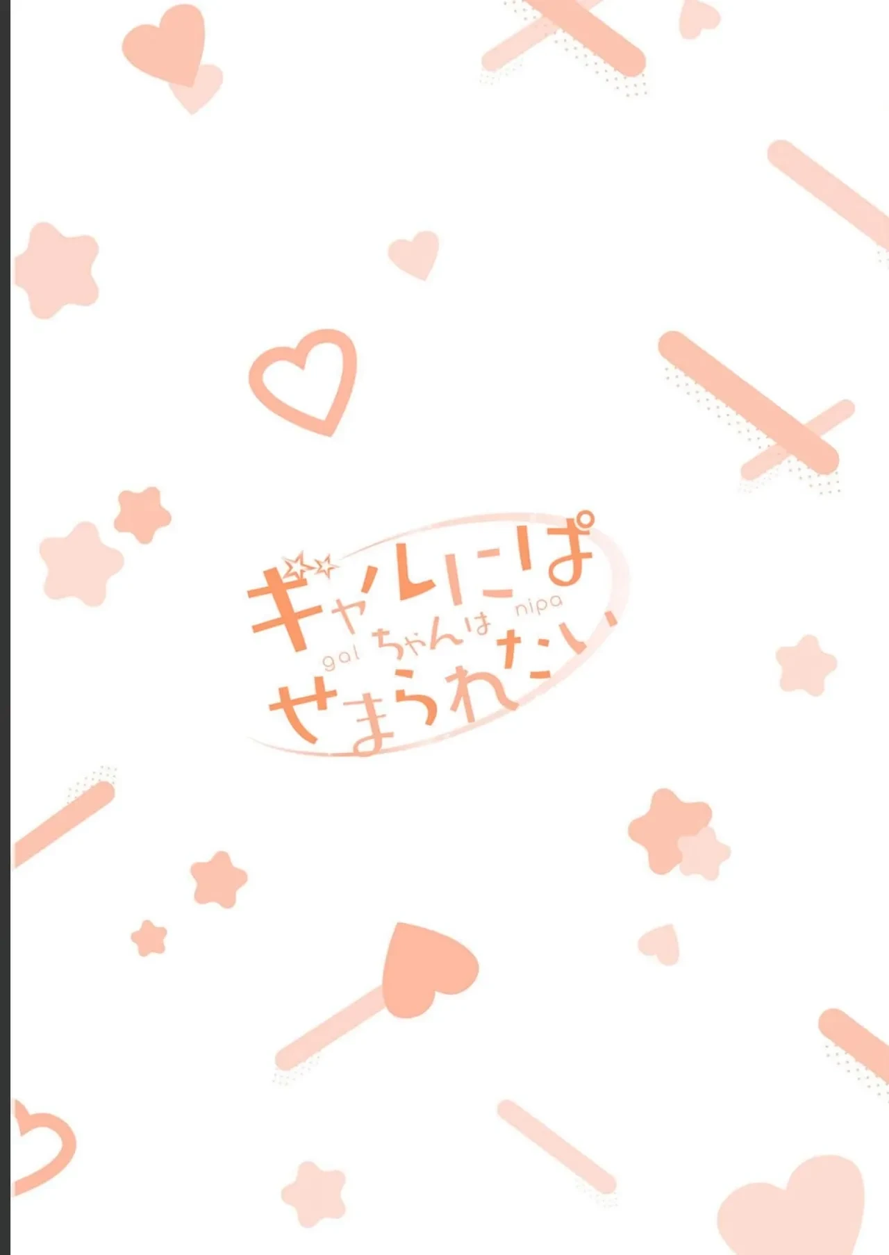 หน้า 167