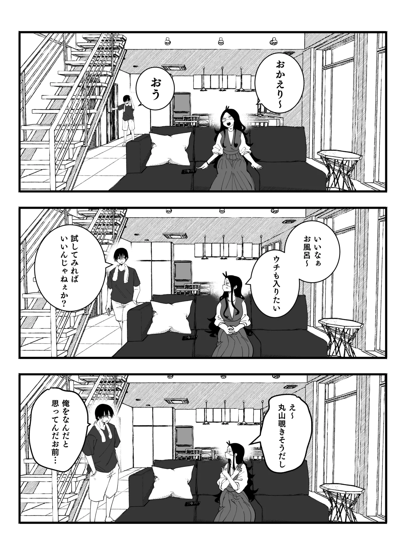 หน้า 2
