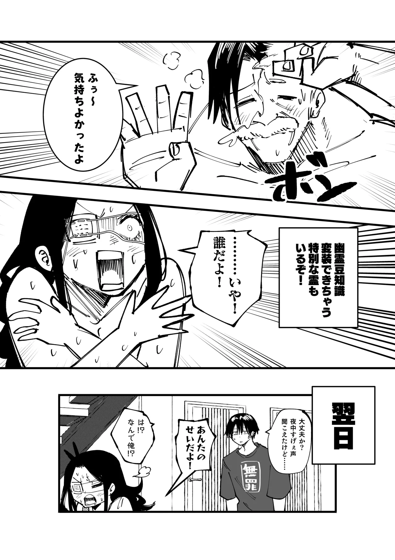 หน้า 9