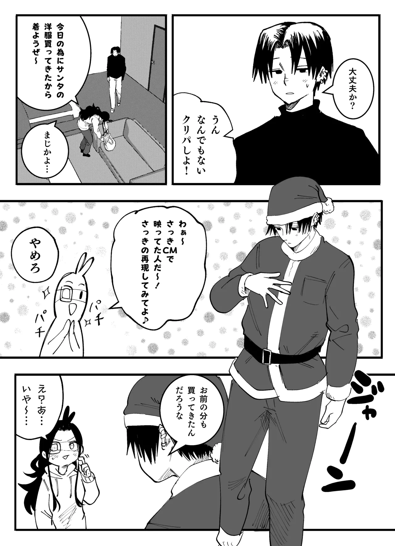 หน้า 3