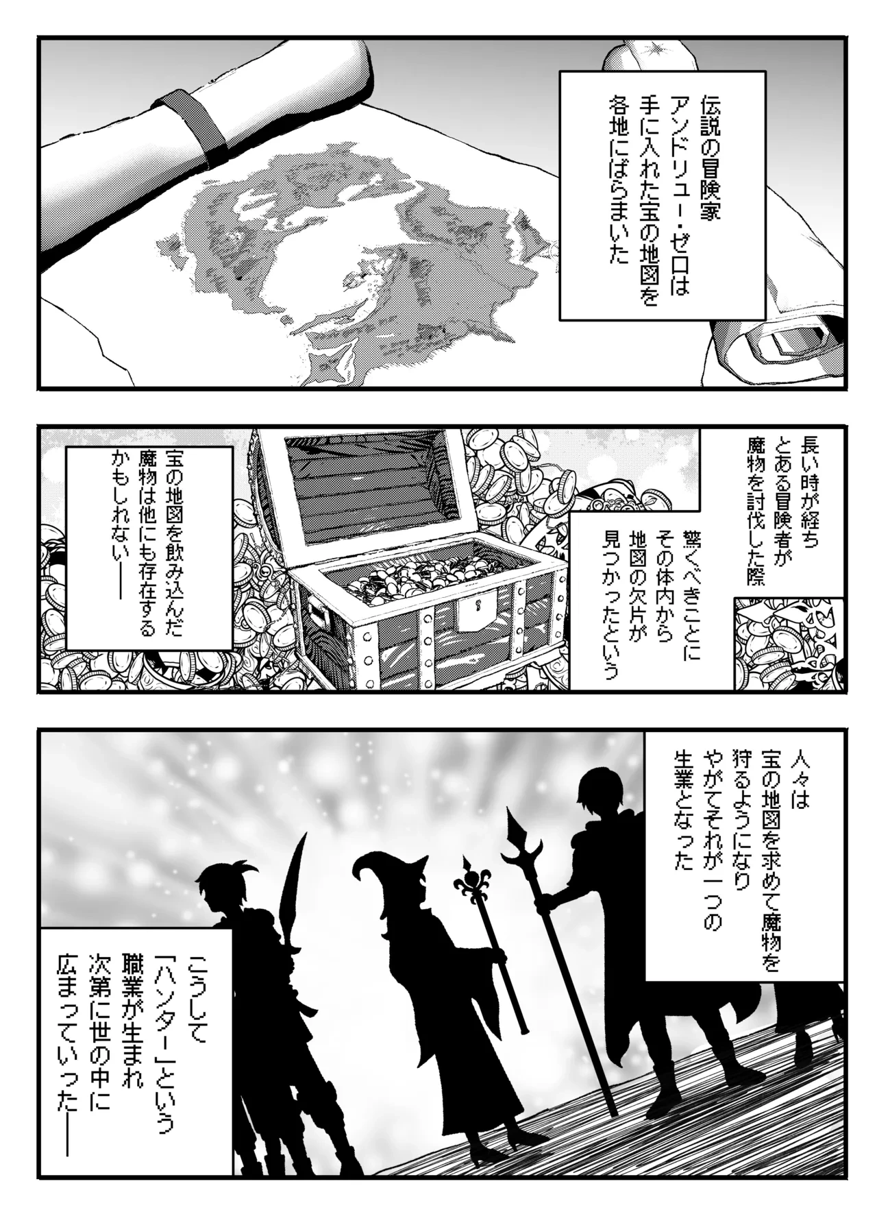 หน้า 2